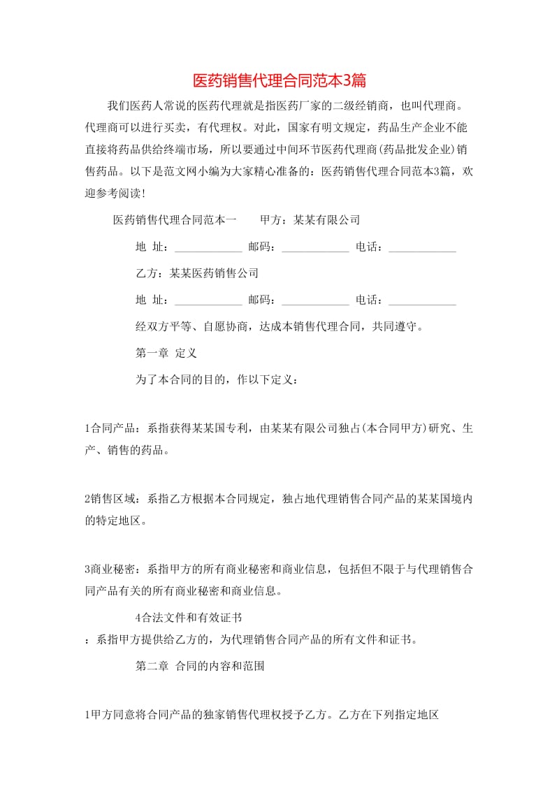 大立股份有限公司的发展之路