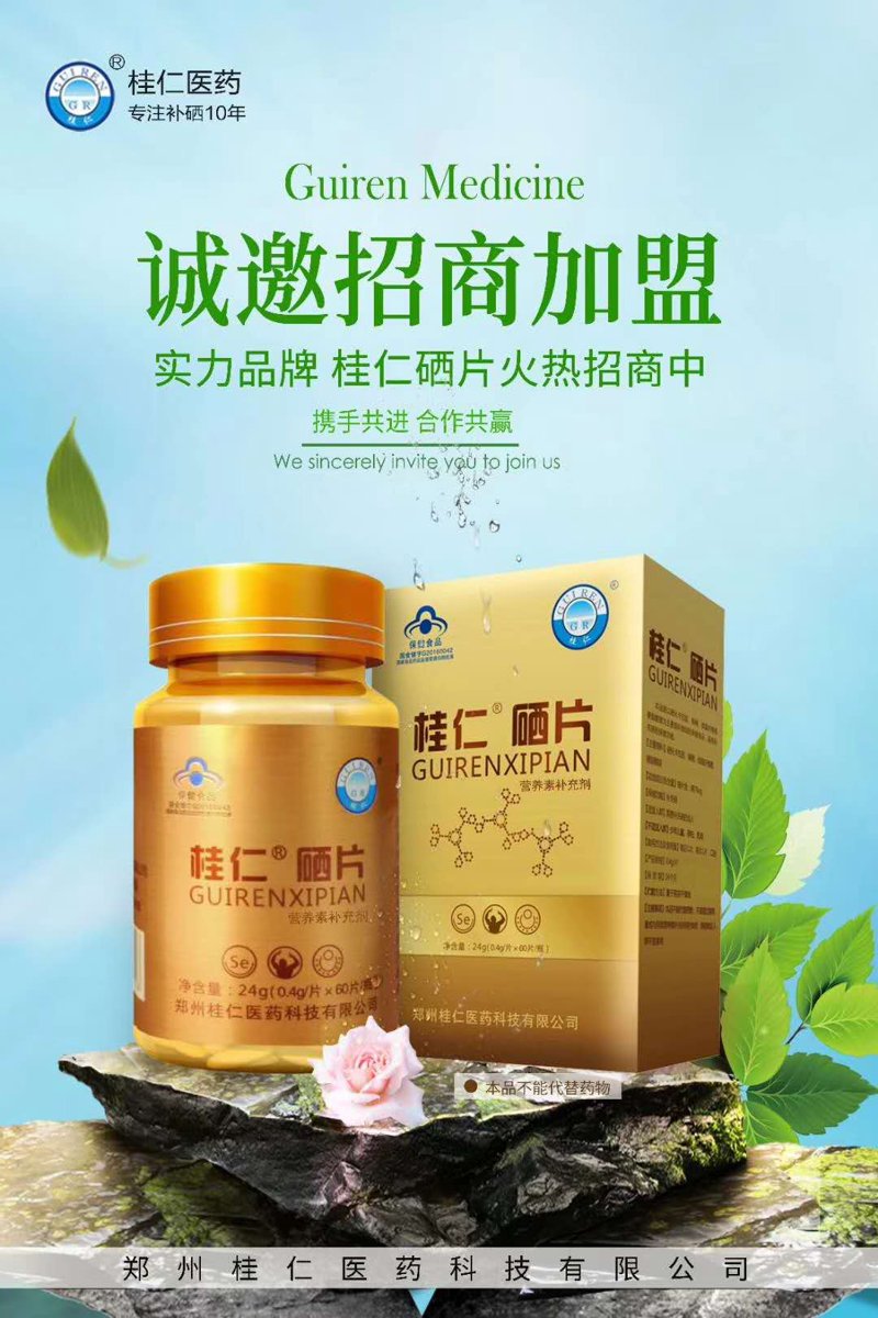 深度剖析北京大立医药有限公司：行业内部视角