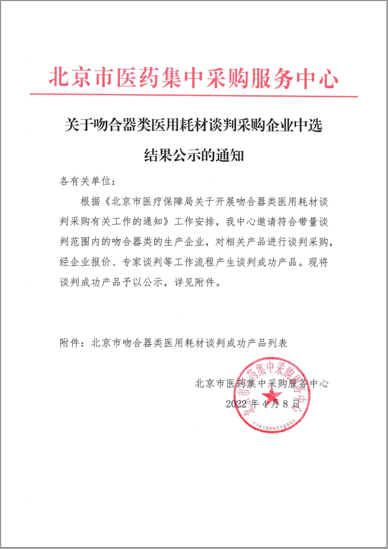 北京大立医药有限公司最新招聘信息盘点