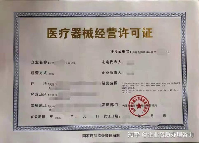 医药公司招聘网最新招聘信息汇总